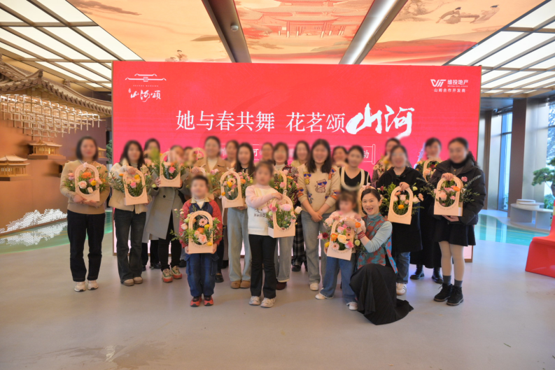 “她與春共舞 花茗頌山河”維投·山河頌舉辦國(guó)際婦女節(jié)手作活動(dòng)